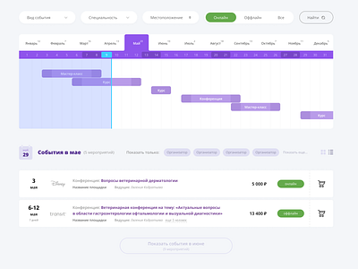 Calendar calendar date design figma interface site team ui uidesign ux uxdesign uxui web