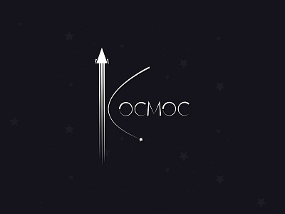 Training center logo logo logodesign logoinspiration logotype rocket space space art star symbol