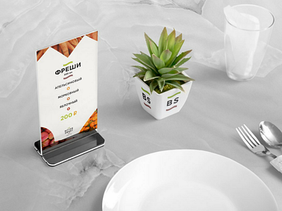 Table identity cafe fresh identity meal polygraphy table айдентика кафе стол