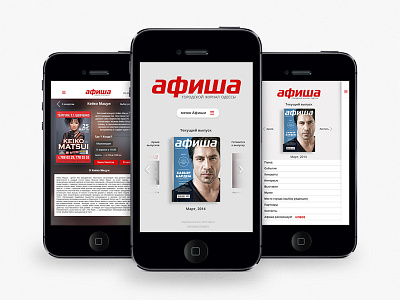 concept ios app for afisha afisha app design ios