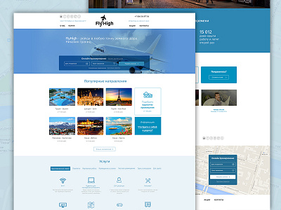 FlyHigh site clean flat fly high ios landing online site ticket ux web