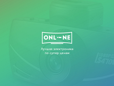 logo Online store electronics logo minimal on line online shop store