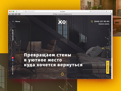 design website for architecture studio XO Design