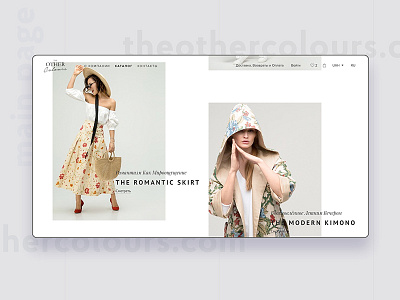 main page the other colours clam clothes clothes shop design ecommence minimal online onlinestore shop ui web website
