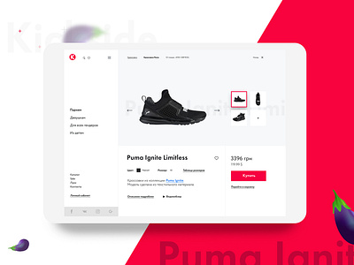 Kick Side product page card design minimal online page product shop typography ui web website