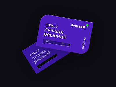 evoplast business card