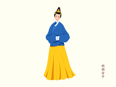 A Ming Dynasty Lady