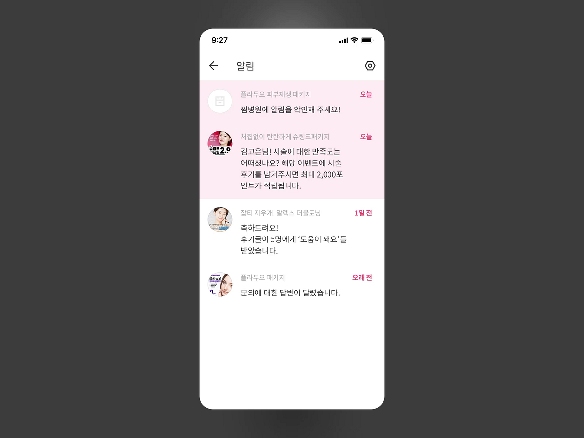 Notice Center designs, themes, templates and downloadable graphic