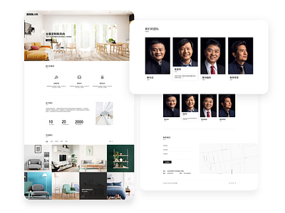 家居类产品企业网站 ui web 企业网站 家具 家居 扁平 网页设计