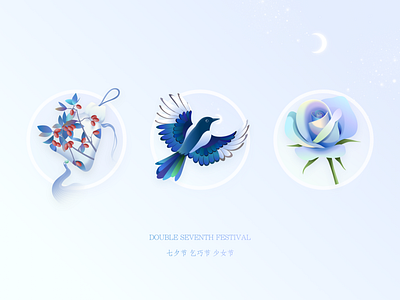 Double Seventh Festival design icon illustration ui