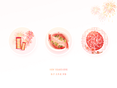 New Year s Eve design icon illustration ui