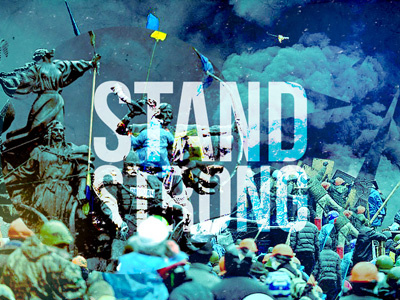 Stand Strong Maidan collage graphics protest ukraine