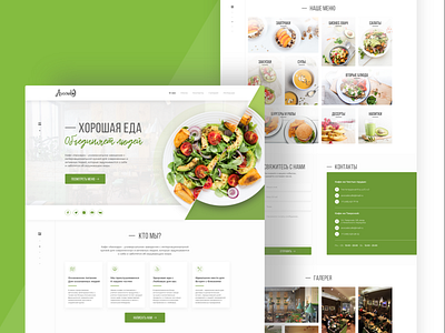 Avocado Cafe Website adobe photoshop adobe xd branding design logo typography ui web website
