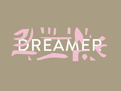 Forest Dreamer Logo branding identity logo vector