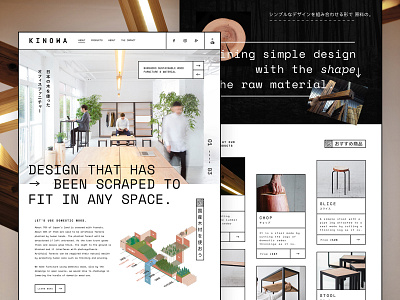 Kinowa | Homepage Concept carpentry enviroment furniture website header homepage minimal modern thinning web design webpage website website design wood