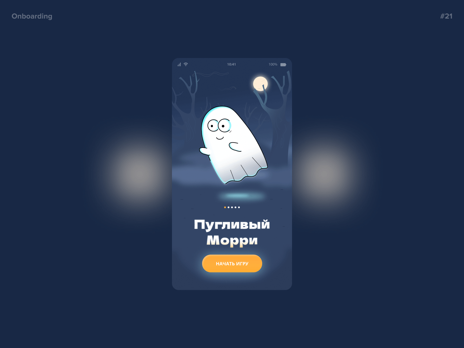 #21 Onboarding app design figma ghost onboarding start the game the game ui