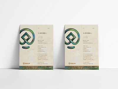 reflex branding chinese painting design geometry icon illustration logo reflex