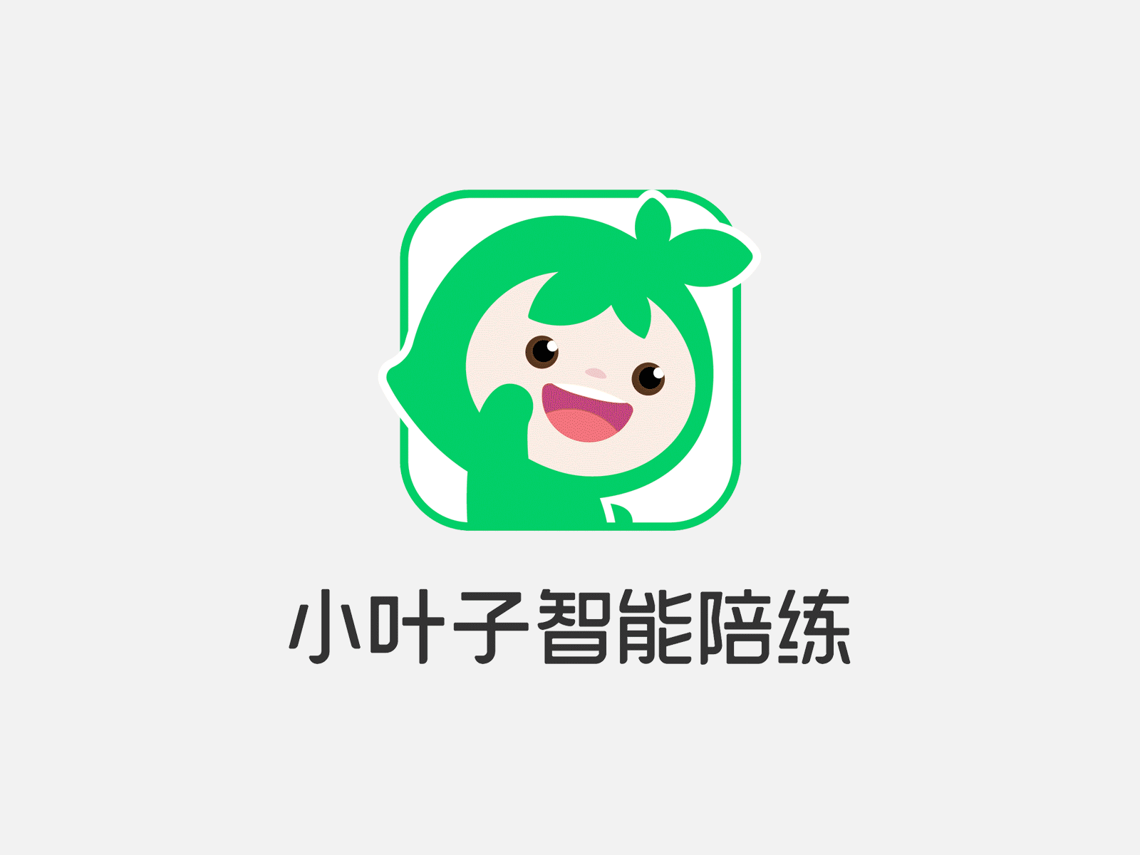 Font design branding chinese design font design geometry illustration logo 中文字体设计 字体设计