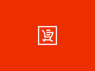 CWW Mark asia cart character china chinese character information language logo mark online shop shopping webshops