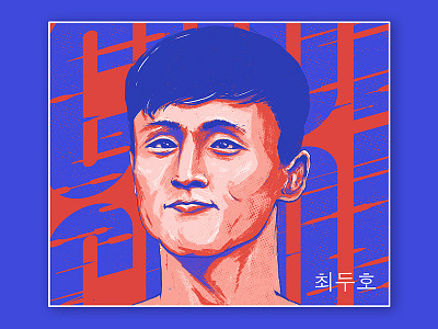 Doo Ho Choi 최두호 drawing illustration line work mma photoshop portrait red texture ufc