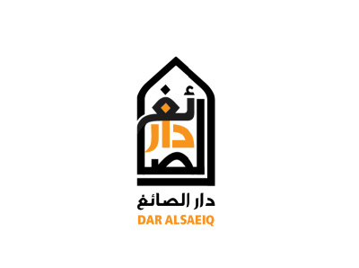 Dar Alsaeiq design logo typography