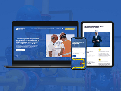 Gasification Property - Landing Page Design