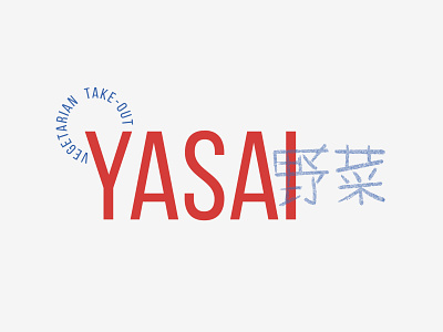 Yasai: Main Logo branding design first shot halftone logo