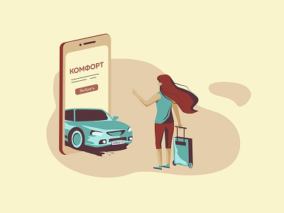 Airport transfer - web illustration