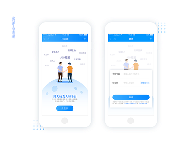 Registration page app design illustration ui ux