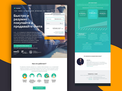 Inwise Website UI/UX Design adobe xd design landing page landing page design ui design ux design ux ui design website website design