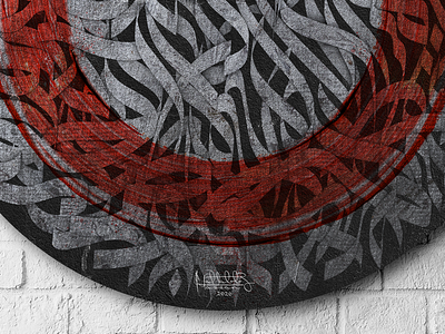 Calligraphy animation arabic arabic letters art calligraphy damascus design digitalart digitalartist drawing illustration letters logo painting texture typography vector