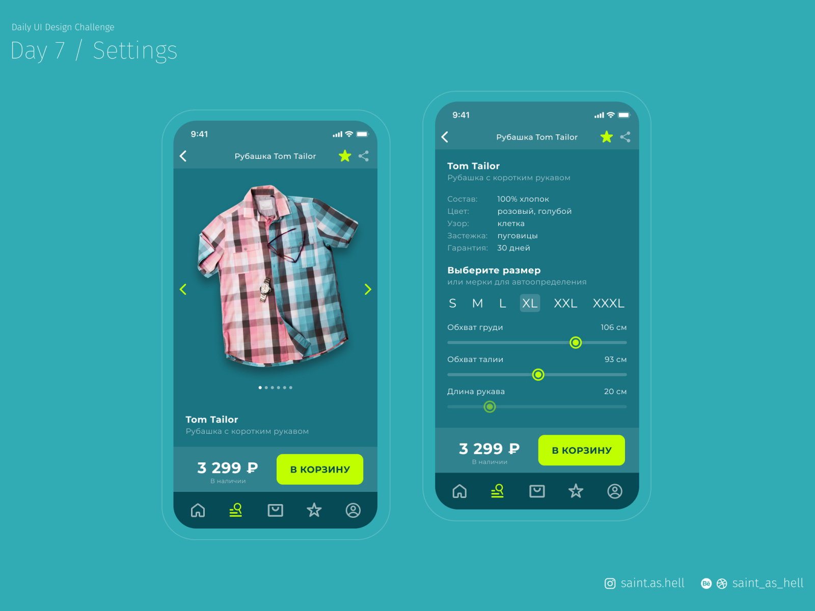 E-commerce app / Daily UI #7 — Settings by Kris on Dribbble