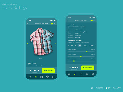 E-commerce app / Daily UI #7 — Settings