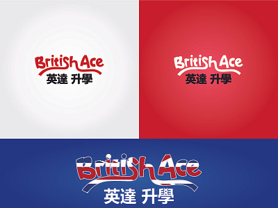 BRITISH ACE branding logo vector