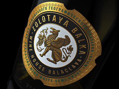ZOLOTAYA BALKA. Sparkling wine. branding design packaging игристое вино шампанское