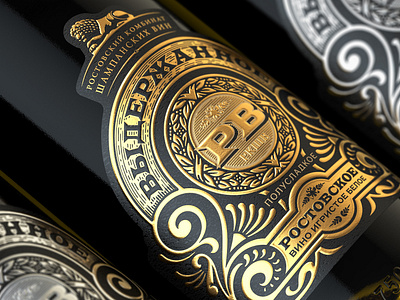 PB branding design packaging игристое вино шампанское