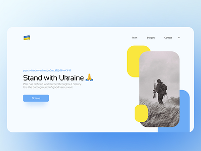 Stop War app clean clear design interface minimalism nowar stopputin stopwar ua ui ukraine user experience user interface ux web
