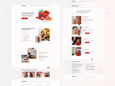 Multipage site cosmetic multipage ui ux web webdesign