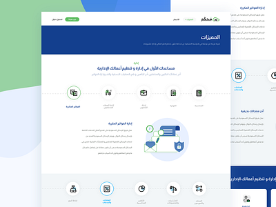 Cloud Computing Website UI