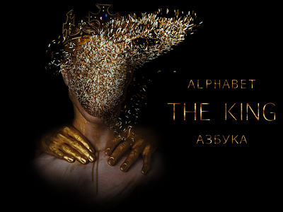 The King | Азбука & Alphabet 3d abstract alphabet aзбука c4d cinema4d design dispersion gold golden horror illustration octane octanerender octoy storm the king white gold