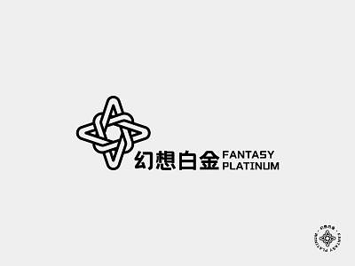 幻想白金Fantasy platinum design fantasy platinum logo minimalist logo modern logo studio 幻想白金