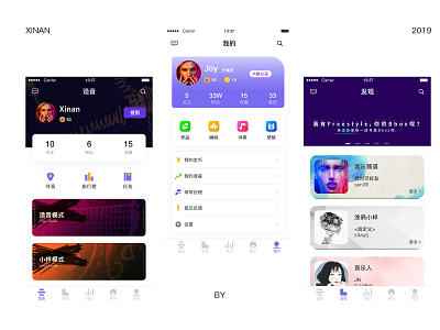 稿子 design icon ui