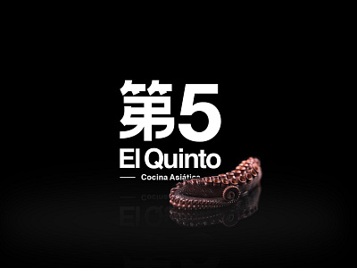 El Quinto. Asian Cuisine. brand design helvetica identity logo modernism restaurant