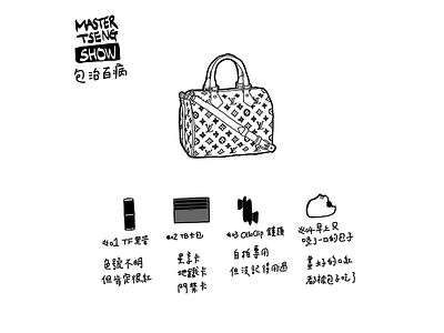 Bag Heals Everything bags illustration lipstick lv