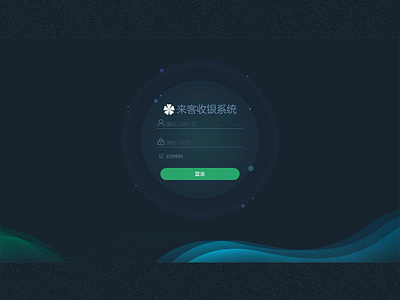 2 Login interface ui 设计