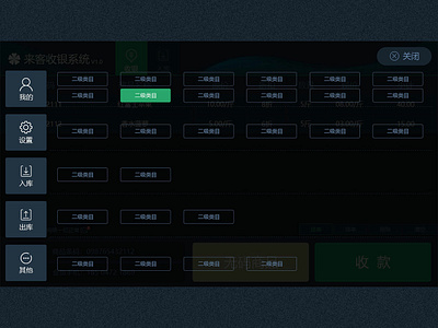 5Full functional interface ui 设计