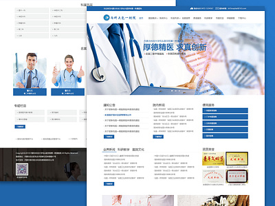 Design of Hospital Website Effectiveness Map web design