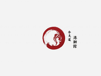 Aikido dojo logo