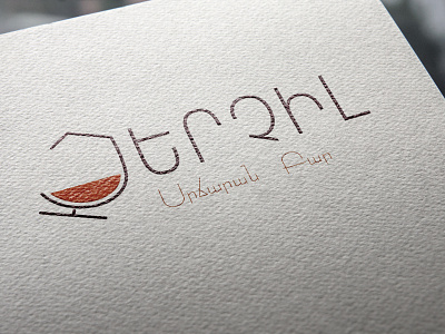 Churchill branding design logo