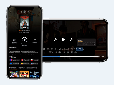 Ororo.tv — Mobile Version dictionary mobile movie app player streaming ui ux